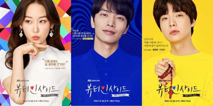 Drama Korea Terbaik 2018